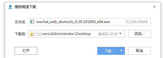 1504165569629445.png