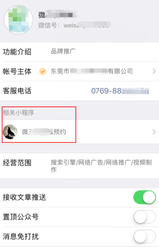 1504166945706463.png