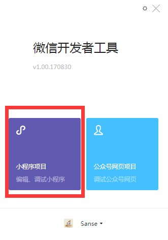 TIM截图20170901173232.png