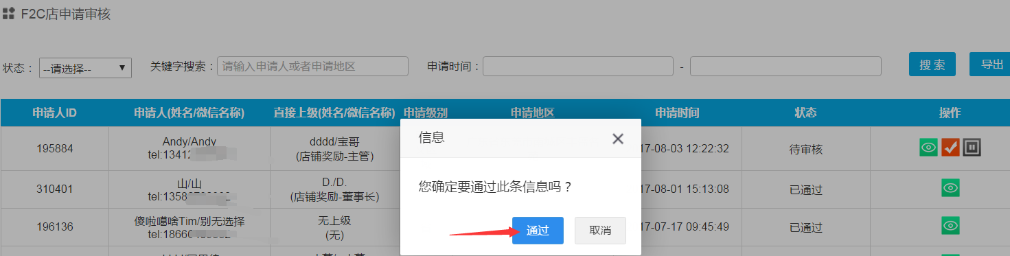 1505358739774245.png