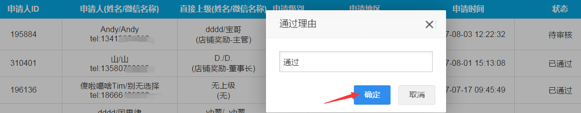1505358783742487.png