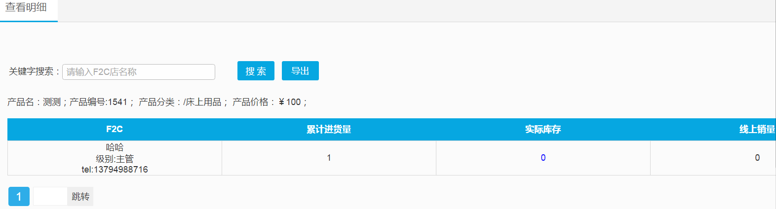 1505371351852605.png