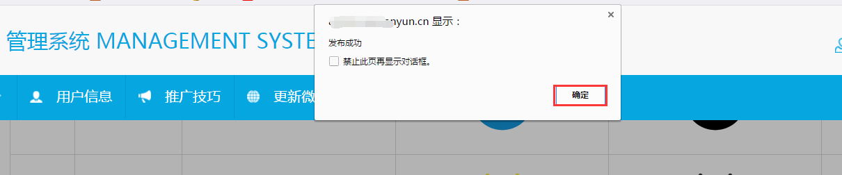 1505372906860695.png