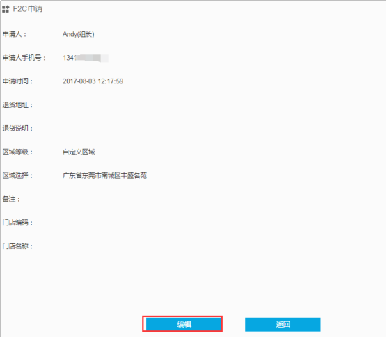 1505373854790366.png