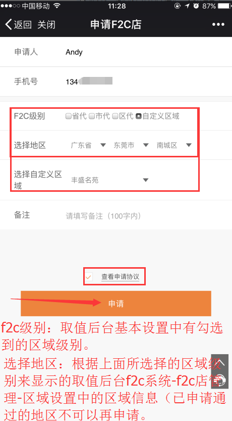 1505375493257430.png