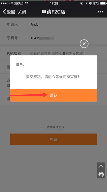1505375644515670.png