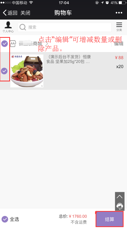 1505376797898001.png