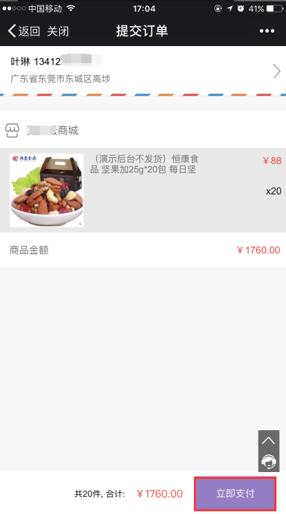 1505376875509244.png