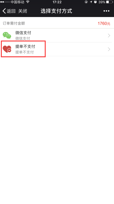 1505377006866592.png