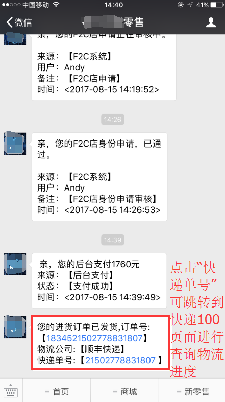 1505377091111097.png