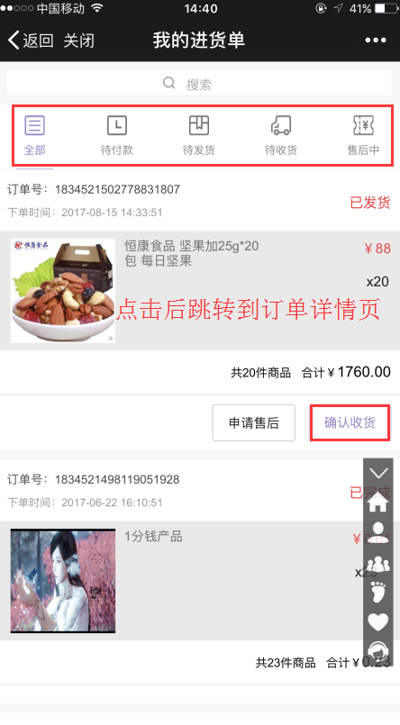 1505377230951549.png