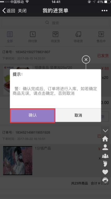 1505377351371199.png