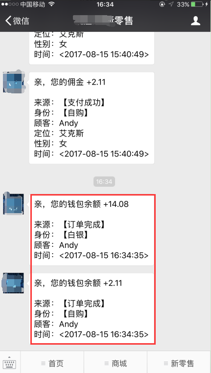 1505378183595834.png