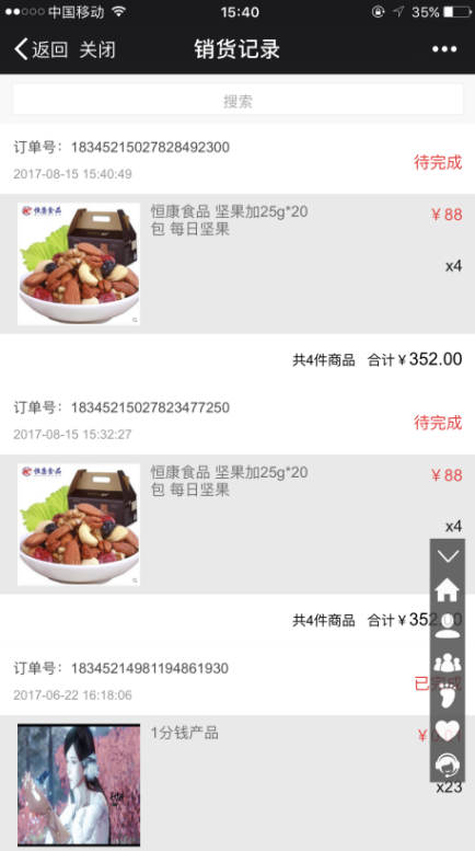 1505378335538384.png