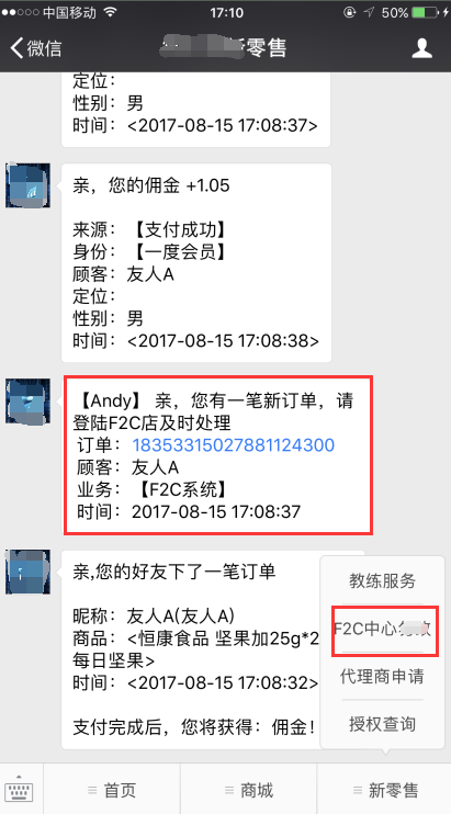 1505378457171107.png
