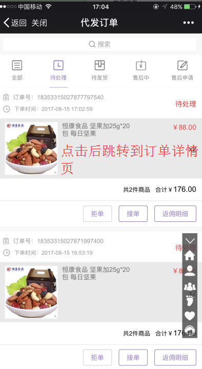 1505378526261593.png