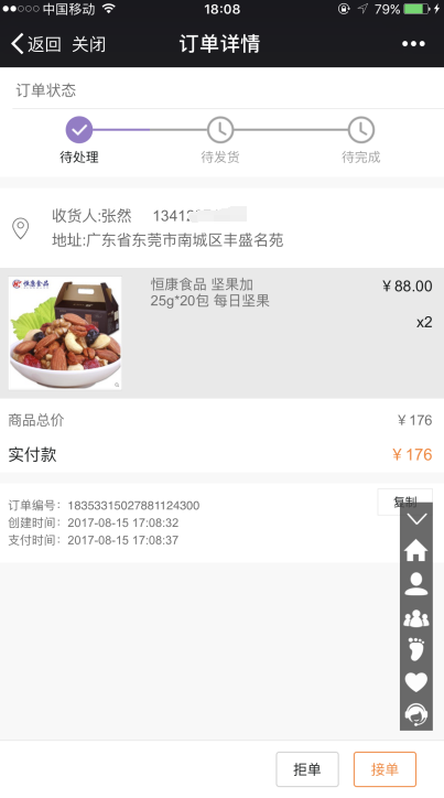 1505378570680395.png