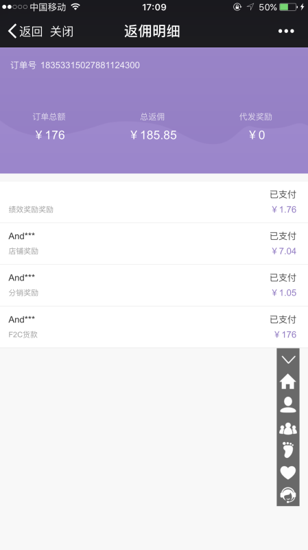 1505378739698860.png