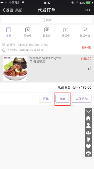 1505378889243920.png