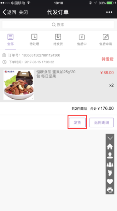 1505379325137991.png