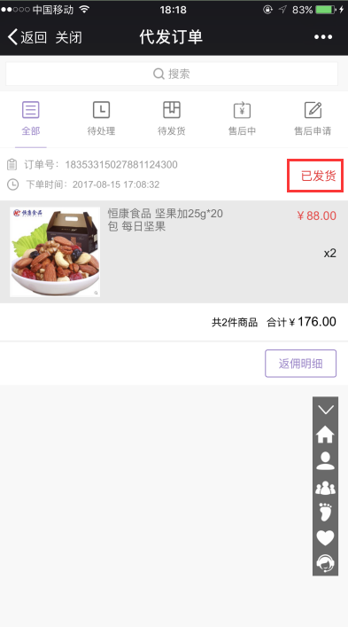 1505379713699835.png