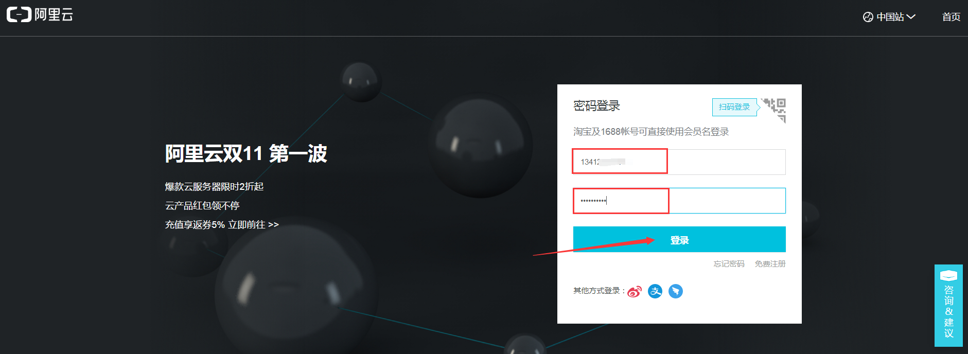 1510047334977311.png