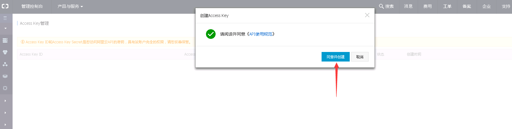 1510047916384195.png