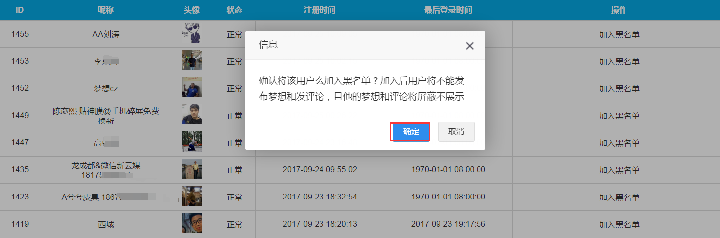 1511492092199103.png