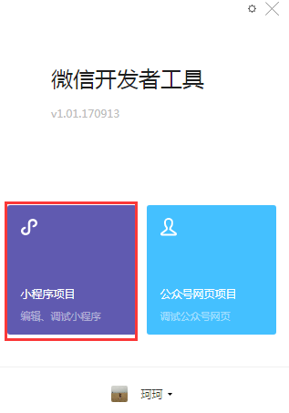 图片23.png