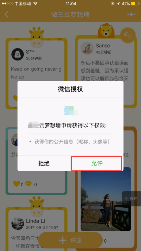 1511504162458165.png