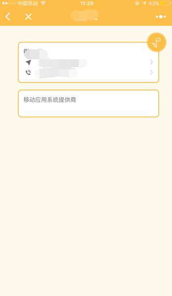 1511504671127108.png