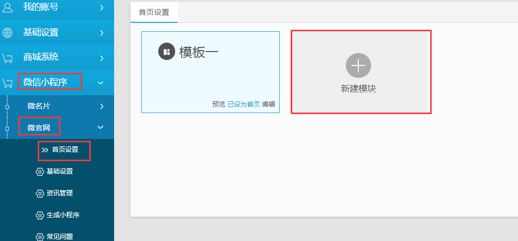 1512028592163799.png