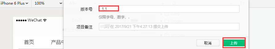 1512030350705982.png