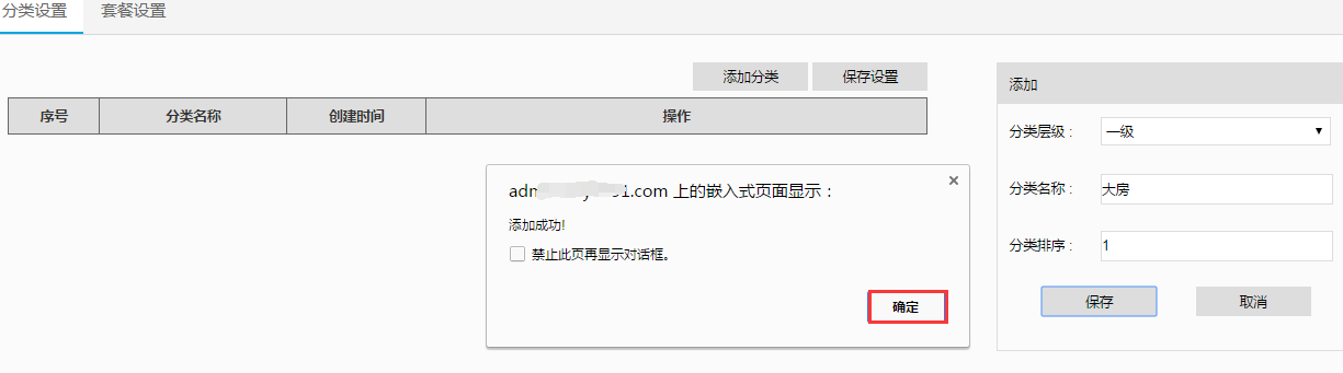 1512111291934227.png