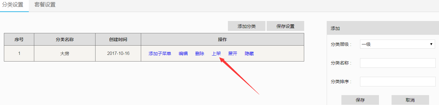 1512111363326003.png