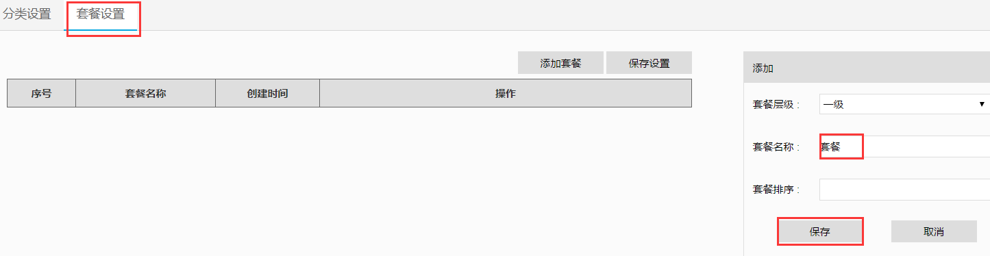 1512111616554672.png