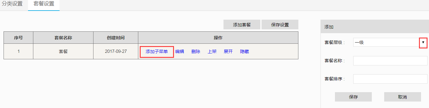 1512112182518363.png