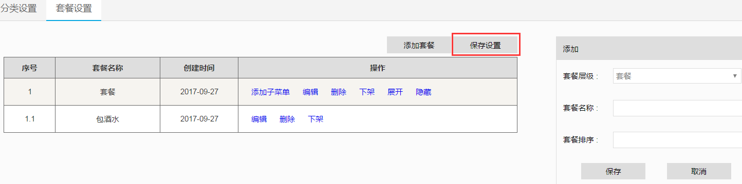 1512112616157369.png