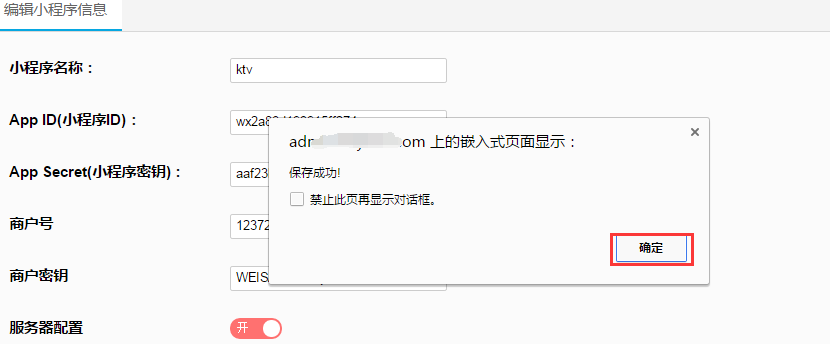 1512116488818822.png