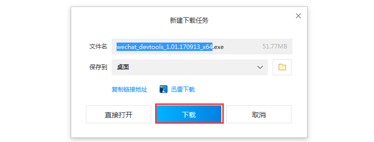 1512116908488203.png