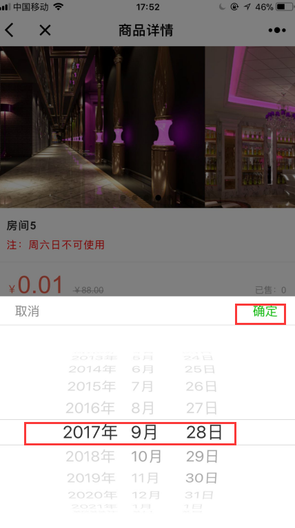 1512118546406319.png