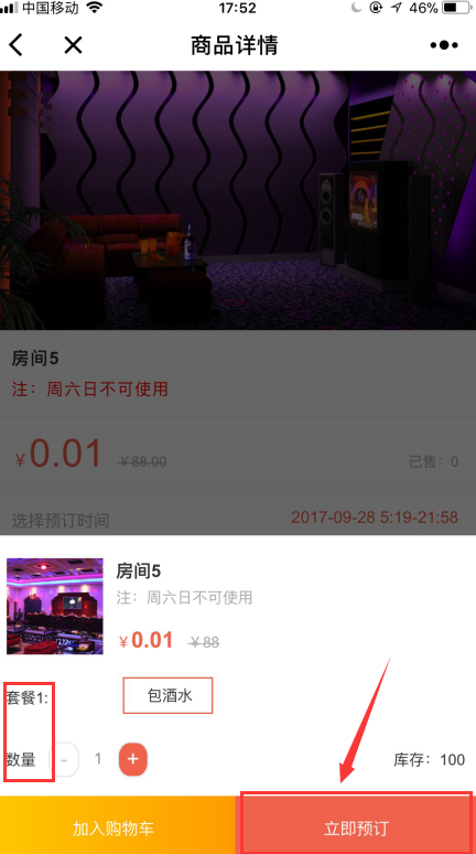 1512119189588807.png
