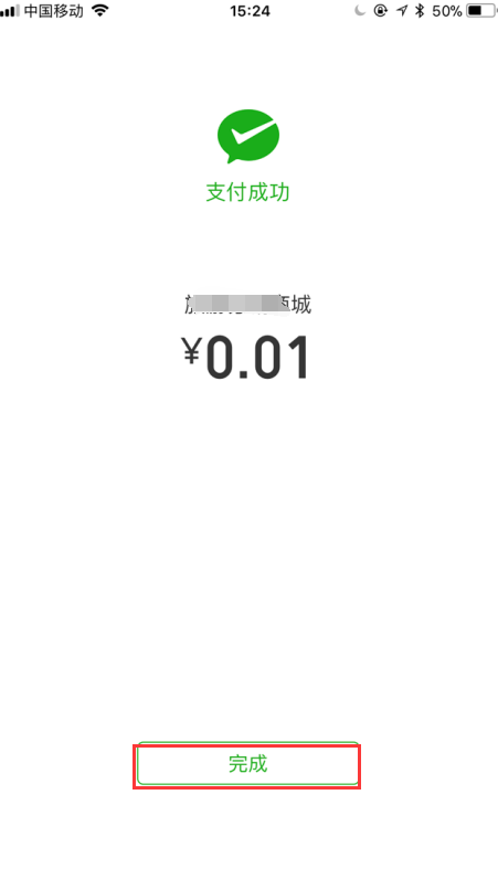 1512119536578074.png