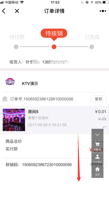 1512119889736778.png