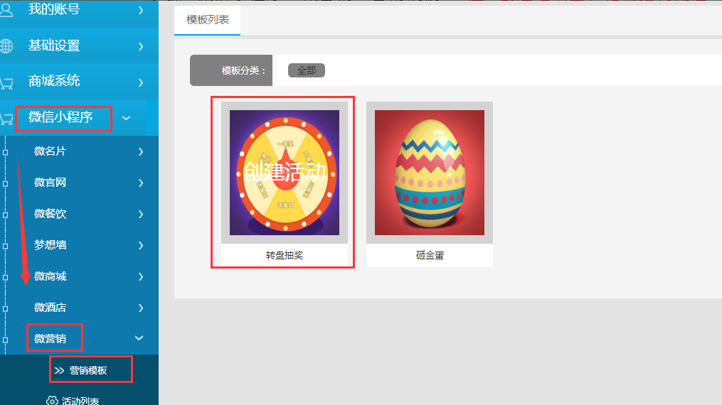 1512120813421920.png