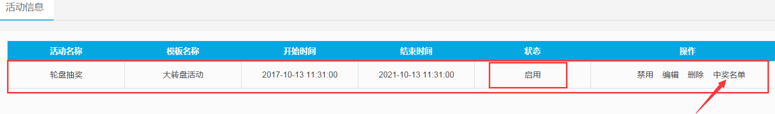 1512122278113000.png