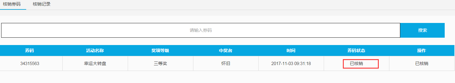 1512122980456387.png