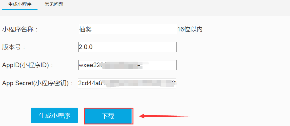 1512123814968904.png
