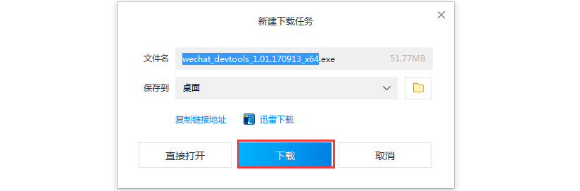 1512177994284845.png