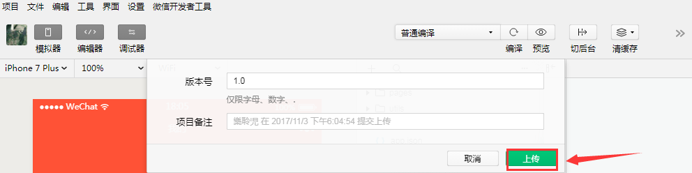 1512178585801700.png